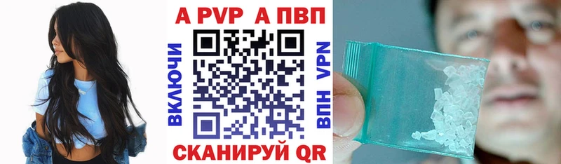 Alpha PVP мука  что такое наркотик  Верхний Уфалей 