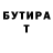 Бутират BDO Kisonli