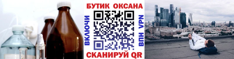 БУТИРАТ BDO  Верхний Уфалей 
