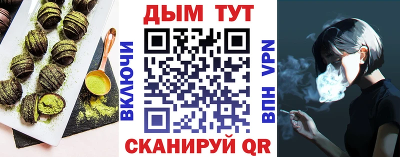 Еда ТГК марихуана  Верхний Уфалей 