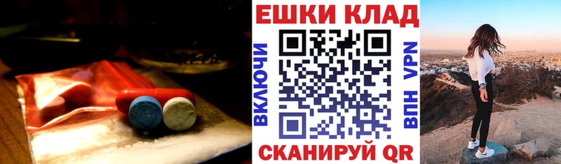 что такое   Верхний Уфалей  блэк спрут зеркало  ЭКСТАЗИ круглые 