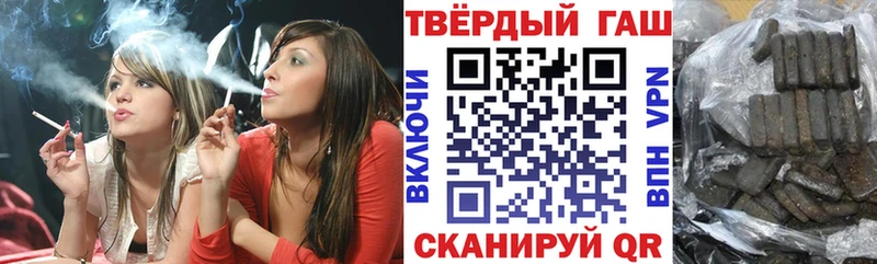 купить   Верхний Уфалей  ГАШИШ гарик 