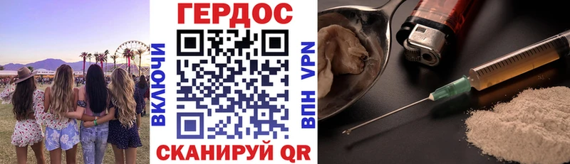 Героин герыч  Верхний Уфалей 