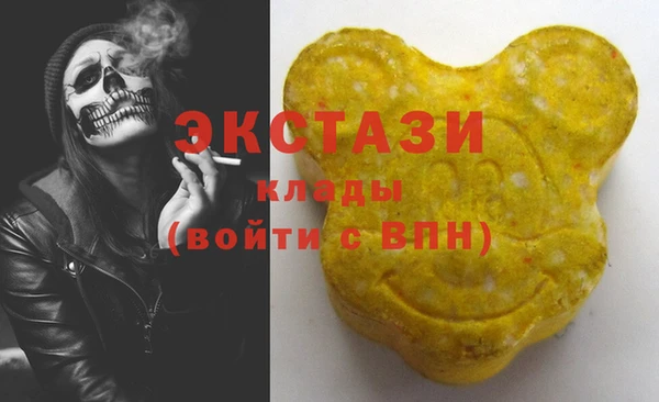 mdma Белокуриха