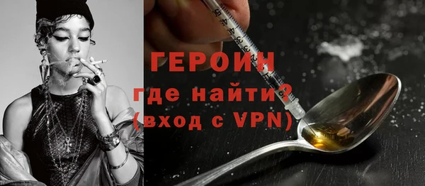 шишки Беломорск