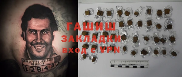 шишки Беломорск