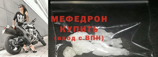 таблы Белоозёрский