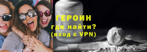 шишки Беломорск