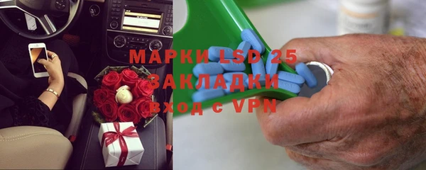 таблы Белоозёрский