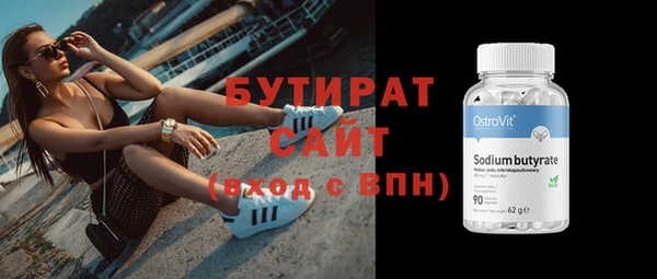 таблы Белоозёрский