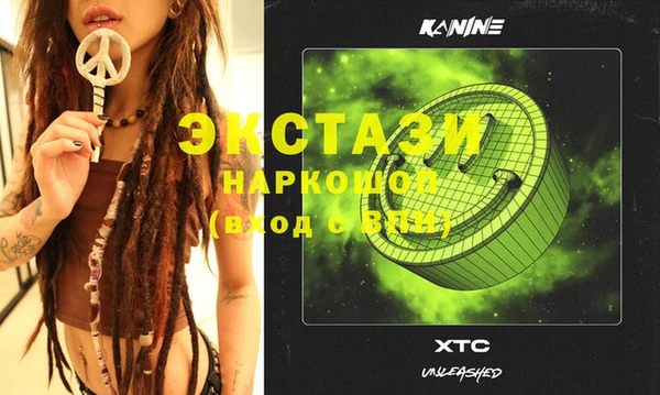 2c-b Балахна