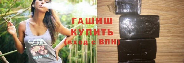 шишки Беломорск