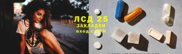 таблы Белоозёрский