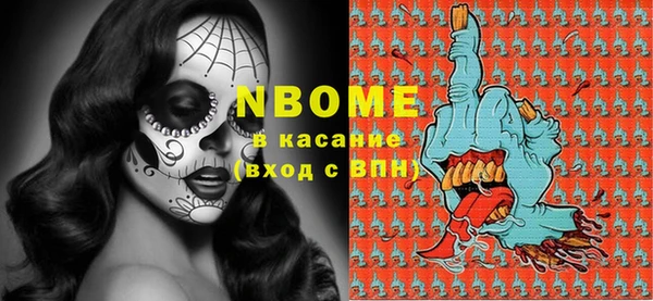 таблы Белоозёрский