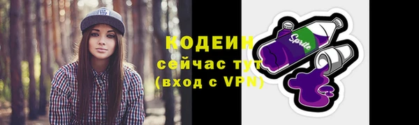 таблы Белоозёрский