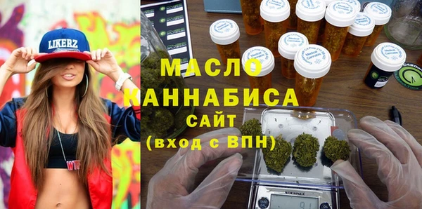 шишки Беломорск
