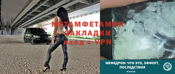 таблы Белоозёрский