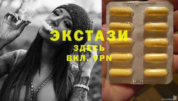 mdma Белокуриха