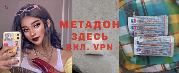 шишки Беломорск