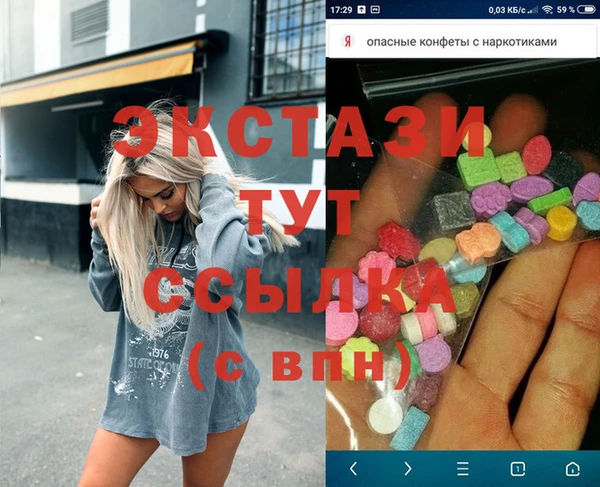 таблы Белоозёрский