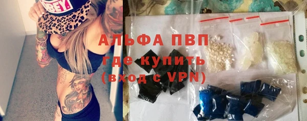 таблы Белоозёрский