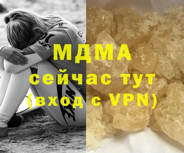 шишки Беломорск
