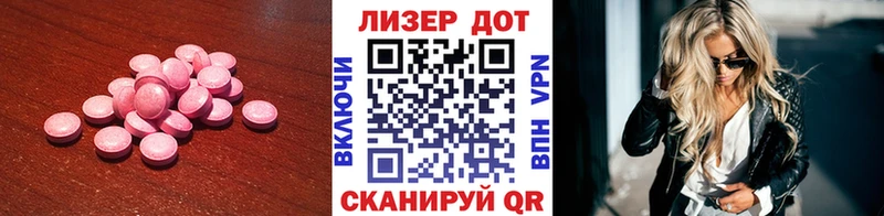 сколько стоит  Верхний Уфалей  ЛСД экстази ecstasy 