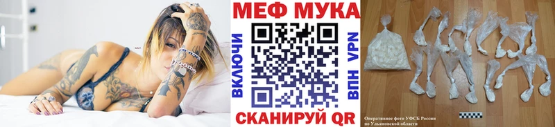купить наркотик Верхний Уфалей МЯУ-МЯУ 4 MMC