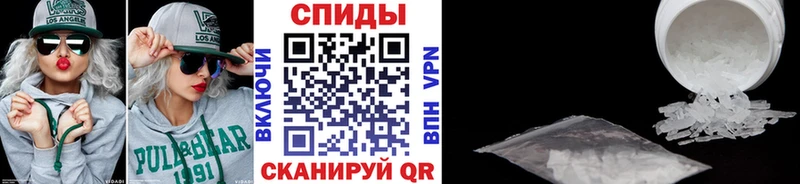 Метамфетамин мет  Верхний Уфалей 